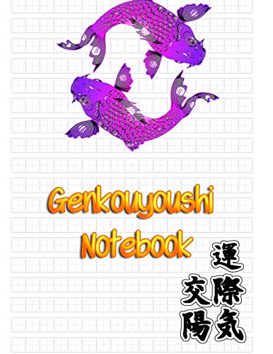 9781729612965: Genkouyoushi Notebook: Kanji Practice Notebook with 150 pages | 8,27