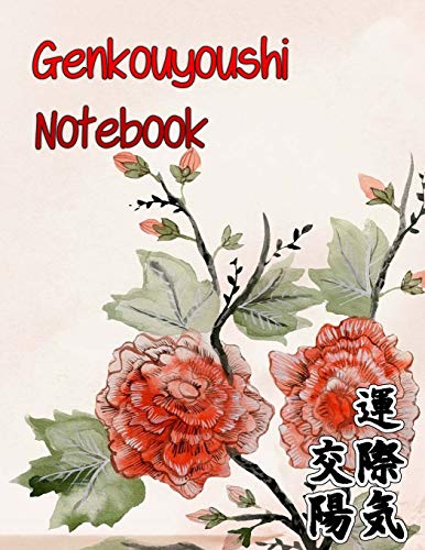9781729613009: Genkouyoushi Notebook: Kanji Practice Notebook with 150 pages | 8,27