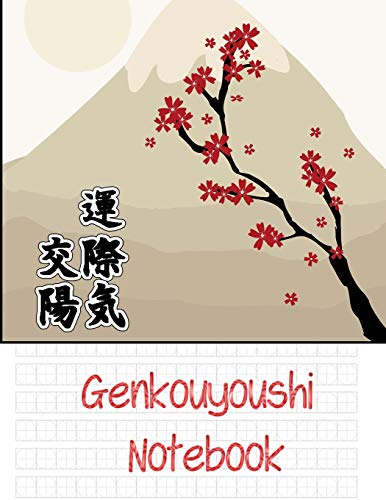 9781729613061: Genkouyoushi Notebook: Kanji Practice Notebook with 150 pages | 8,27