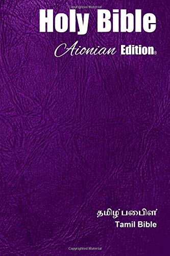 roman catholic holy bible in tamil pdf
