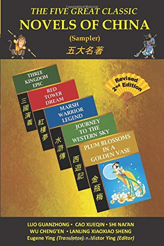 Stock image for The Five Great Classic Novels of China for sale by Bookmonger.Ltd
