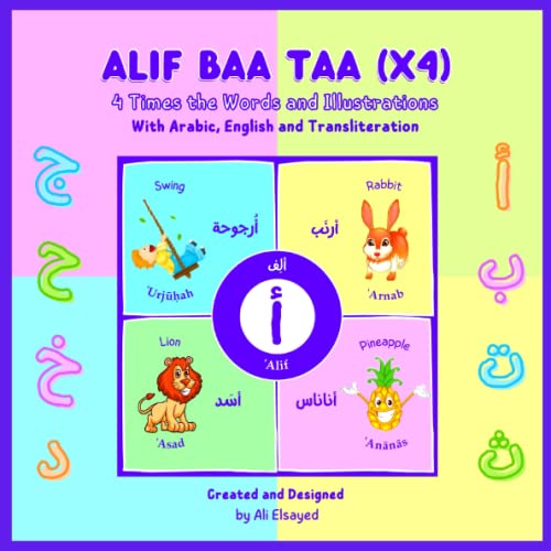 Stock image for Alif Baa Taa (x4): 4 Times the Words and Illustrations with Arabic, English and Transliteration for sale by GF Books, Inc.