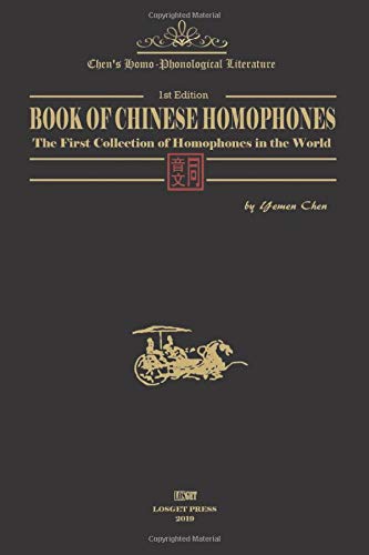 Imagen de archivo de Book of Chinese Homophones (Chen's Phonological Series) a la venta por Revaluation Books