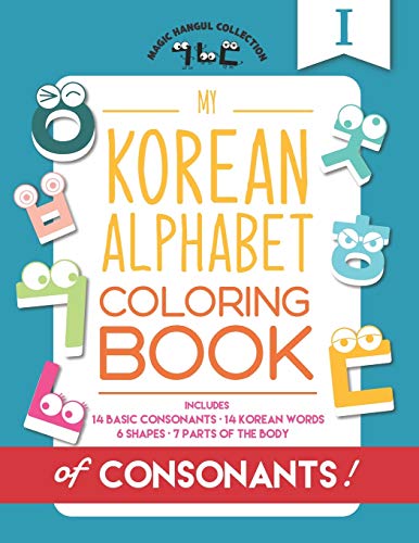 Stock image for My Korean Alphabet Coloring Book of Consonants: Includes 14 Basic Consonants, 14 Korean Words, 6 Shapes, and 7 Parts of the Body (Magic Hangul Collection) for sale by SecondSale