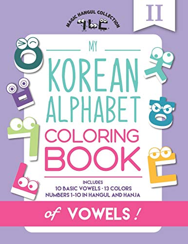 Stock image for My Korean Alphabet Coloring Book of Vowels: Includes 10 Basic Vowels, 13 Colors and Numbers 1-10 in Hangul and Hanja (Magic Hangul Collection) for sale by GF Books, Inc.