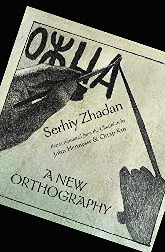 Stock image for A New Orthography: Poems [Paperback] Zhadan, Serhiy; Hennessy, John and Kin, Ostap for sale by Lakeside Books
