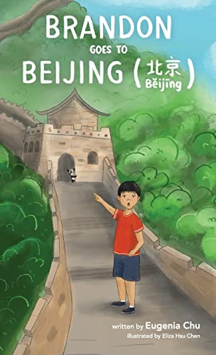 9781733480802: Brandon Goes to Beijing (Bĕijīng北京)