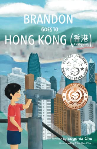 Imagen de archivo de Brandon Goes to Hong Kong - Xi?ngg?ng (??) a la venta por Books Unplugged