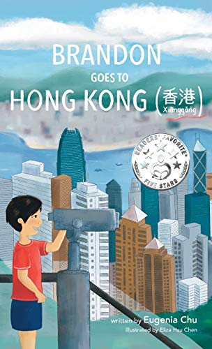 Imagen de archivo de Brandon Goes to Hong Kong (Xianggang ??) a la venta por Books From California