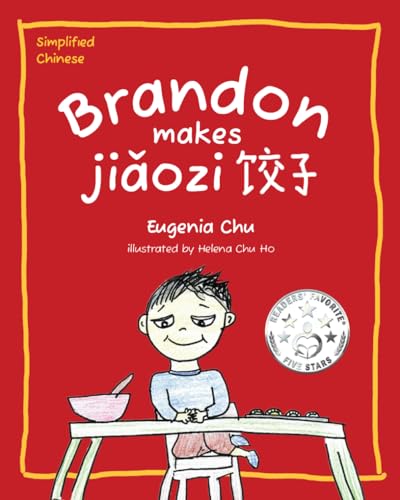 Imagen de archivo de Brandon Makes Jiaozi: Simplified Chinese a la venta por GF Books, Inc.