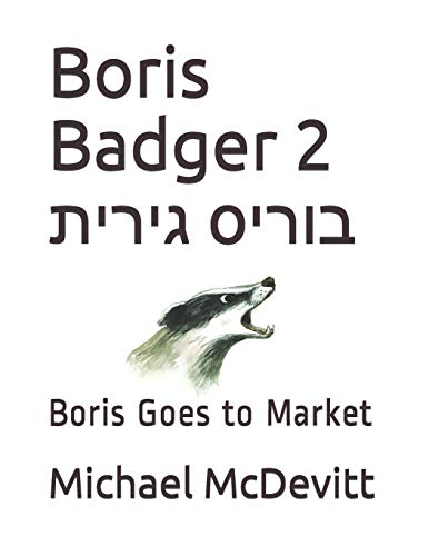 Imagen de archivo de Boris Badger 2 ????? ?????: Boris Goes to Market a la venta por Lucky's Textbooks