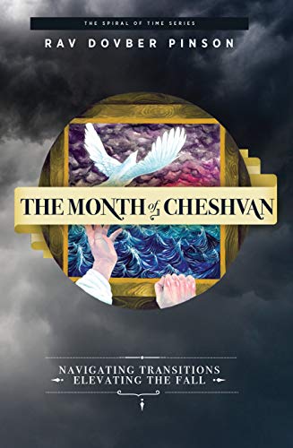 Stock image for The Month of Cheshvan: Navigating Transitions, Elevating the Fall for sale by Big River Books