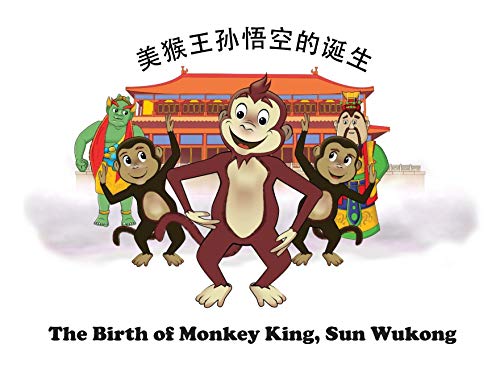 Stock image for The Birth of Monkey King, Sun Wukong /???-????????? for sale by Revaluation Books