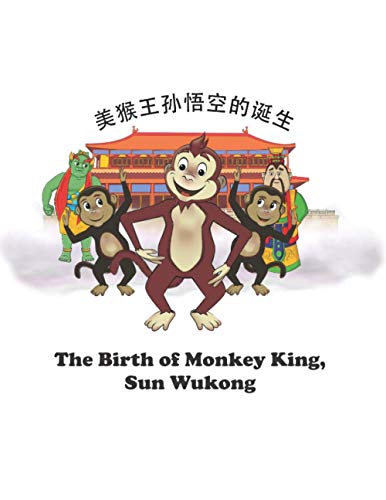 Imagen de archivo de The Birth of Monkey King, Sun Wukong: ????????? a la venta por Lucky's Textbooks