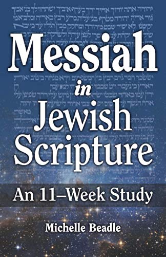 Stock image for Messiah in Jewish Scripture for sale by Goodwill Southern California