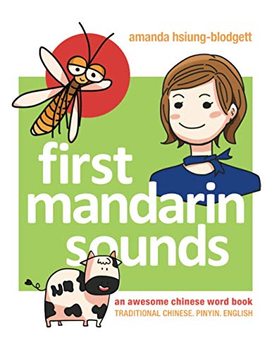 Imagen de archivo de First Mandarin Sounds: an awesome Chinese word book a la venta por Zoom Books Company