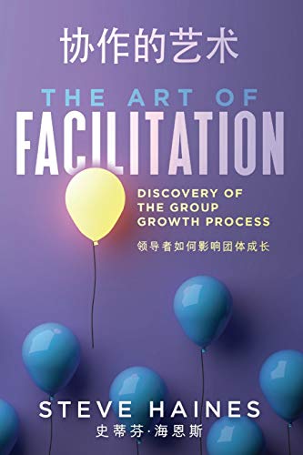 Stock image for The Art of Facilitation (Dual Translation- English & Chinese): Discovery of the Group Growth Process (Chinese Edition) for sale by PlumCircle