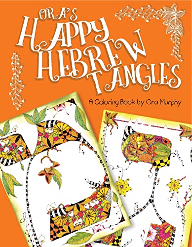 Beispielbild fr Oras Happy Hebrew Tangles, A Coloring Book of the Hebrew Alphabet for Children, Teens, Adults, and Senior learners of all Skill Levels, for Relaxation, Upliftment, and Unwinding, Paperback zum Verkauf von Red's Corner LLC