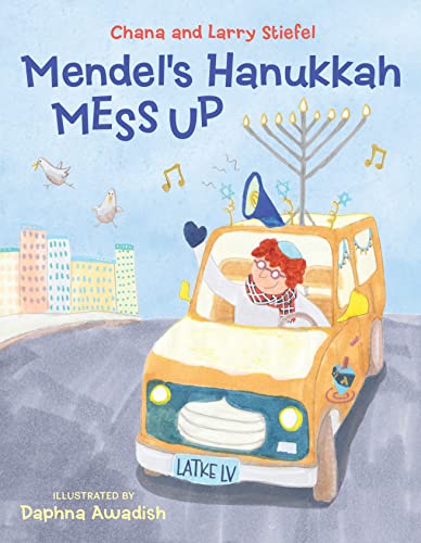 Stock image for Mendel's Hanukkah Mess Up for sale by SecondSale