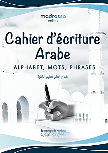 Stock image for Cahier d'?criture Arabe for sale by PBShop.store US