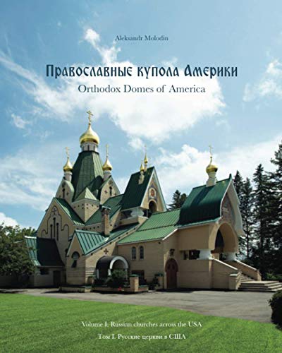 Imagen de archivo de Orthodox Domes of America: Volume I. Russian Churches across the USA a la venta por GF Books, Inc.