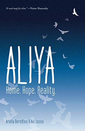 Beispielbild fr Aliya: Home. Hope. Reality. zum Verkauf von SecondSale