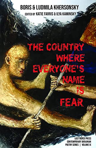 Beispielbild fr The Country Where Everyone's Name Is Fear zum Verkauf von Blackwell's