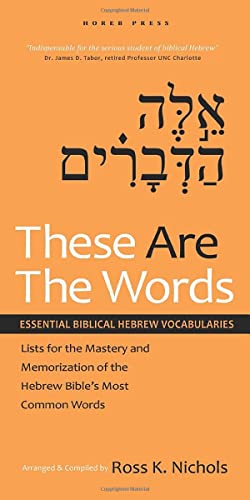 Stock image for These Are The Words: Essential Biblical Hebrew Vocabularies for sale by GF Books, Inc.