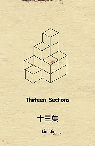 Stock image for Thirteen Sections (Mandarin Chinese Edition) for sale by Big River Books