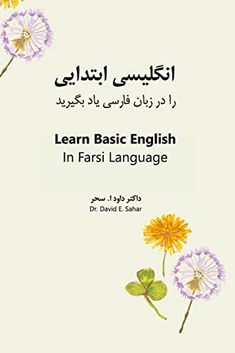 Stock image for Learn Basic English In Farsi Language (Farsi Edition) for sale by SecondSale