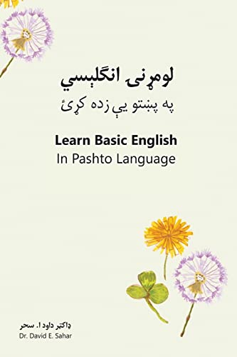 9781737020752: Learn Basic English in Pashto Language