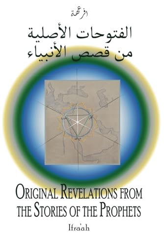 Beispielbild fr Original Revelations from the Stories of the Prophets - Al Futuhaat Al Asliyya min Qasas ul Anbiya zum Verkauf von GF Books, Inc.