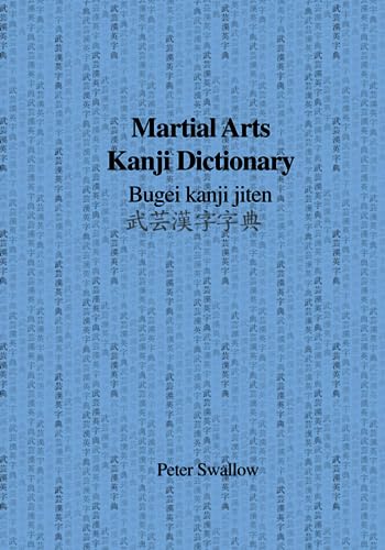 

Martial Arts Kanji Dictionary