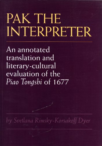 9781740761321: Pak the Interpreter: An Annotated Translation and Literary-Cultual Evaluation of The Piao Tongshi of 1677