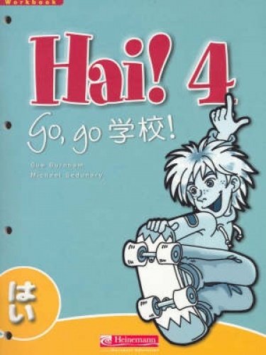 Stock image for Hai! 4 go go ; workbook for sale by Rainy Day Books (Australia)