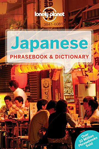 Stock image for Japanese Phrasebook (Lonely Planet) (English and Japanese Edition) for sale by Goodwill