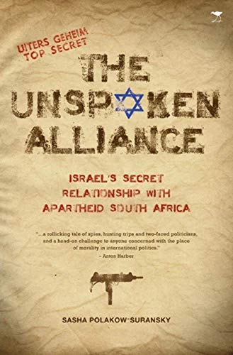 9781770098404: THE UNSPOKEN ALLIANCE (ISRAEL'S SECRET RELATIONSHIP WITH APARTHEID SOUTH AFRICA)