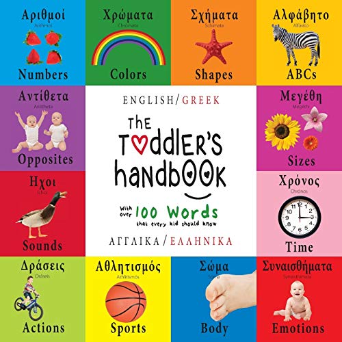 9781772262704: The Toddler's Handbook: Bilingual (English / Greek) (Anglik / Ellinik) Numbers, Colors, Shapes, Sizes, ABC Animals, Opposites, and Sounds, with over 100 Words that every Kid should Know
