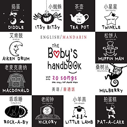 Imagen de archivo de The Baby's Handbook: Bilingual (English / Mandarin) (Ying yu - ?? / Pu tong hua- ???) 21 Black and White a la venta por ThriftBooks-Dallas