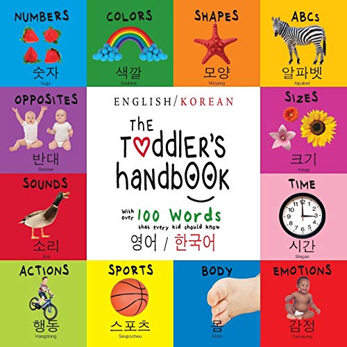 9781772264449: The Toddler's Handbook: Bilingual (English / Korean) ( / ) Numbers, Colors, Shapes, Sizes, ABC Animals, Opposites, and Sounds, with over 100 ... Early Readers: Children's Learning Books