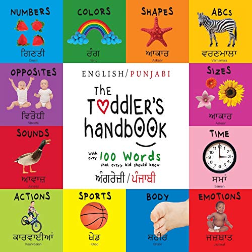 Imagen de archivo de Toddler's Handbook Bilingual (English / Punjabi) (&amp;#2565;&amp;#2672;&amp;#2583;&amp;#2608;&amp;#2631;&amp;#2588;&amp;#2620;&amp;#2624; / &amp;#2602;&amp;#2672;&amp;#2588;&amp;#2622;&amp;#2604;&amp;#2624;) Numbers, Colors, Shapes, Sizes, ABC's, Manners, and Opposites, with over 100 Words That Every Kid Should Know: Engage Earl a la venta por TextbookRush