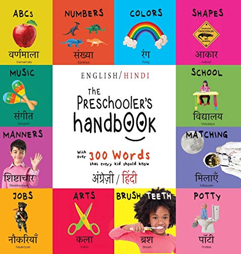 9781772266382: The Preschooler's Handbook: Bilingual (English / Hindi) (अंग्र॓ज़ी / हिंदी) ABC's, Numbers, Colors, Shapes, Matching, School, Manners, Potty and Jobs, with 300 Words that every Kid should Know