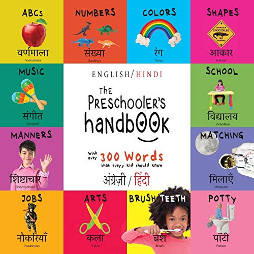 9781772266399: The Preschooler's Handbook: Bilingual (English / Hindi) (अंग्र॓ज़ी / हिंदी) ABC's, Numbers, Colors, Shapes, Matching, School, Manners, Potty and Jobs, with 300 Words that every Kid should Know