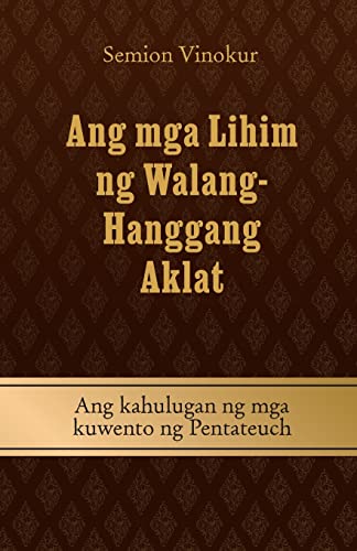 Beispielbild fr Ang mga Lihim ng Walang- Hanggang Aklat zum Verkauf von Buchpark