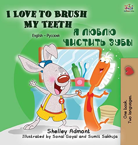 9781772684278: I Love to Brush My Teeth: English Russian Bilingual Edition (English Russian Bilingual Collection) (Russian Edition)