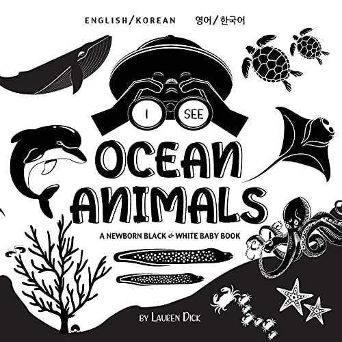Stock image for I See Ocean Animals: Bilingual (English / Korean) (?? / ???) A Newborn Black & White Baby Book (High-Contrast . Crab, and More!) (Engage (Korean Edition) for sale by SecondSale