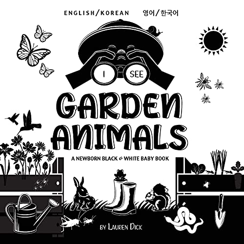 Stock image for I See Garden Animals: Bilingual (English / Korean) (?? / ???) A Newborn Black & White Baby Book (High-Con for sale by ThriftBooks-Atlanta