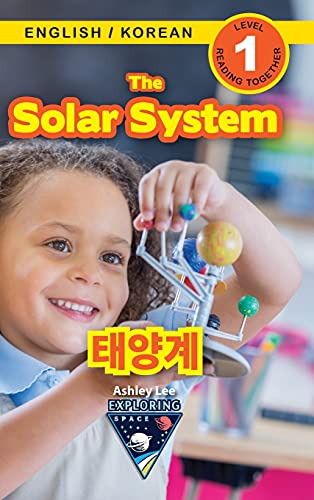 Imagen de archivo de The Solar System: Bilingual (English / Korean) ( / ) Exploring Space (Engaging Readers, Level 1) (Exploring . / )) (Korean Edition) a la venta por Goodwill