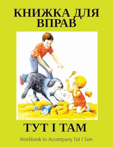 9781777883232: ТУТ І ТАМ: Workbook to Accompany Tut I Tam