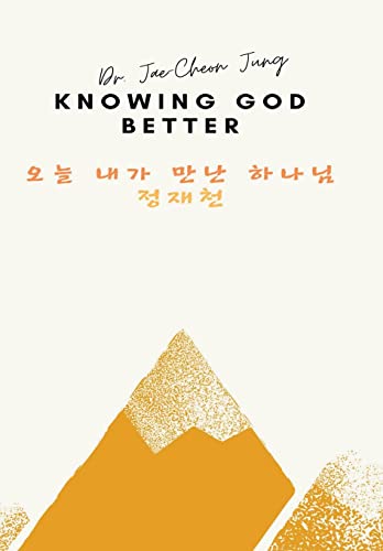 Imagen de archivo de Knowing God Better:     -Language: korean a la venta por GreatBookPrices